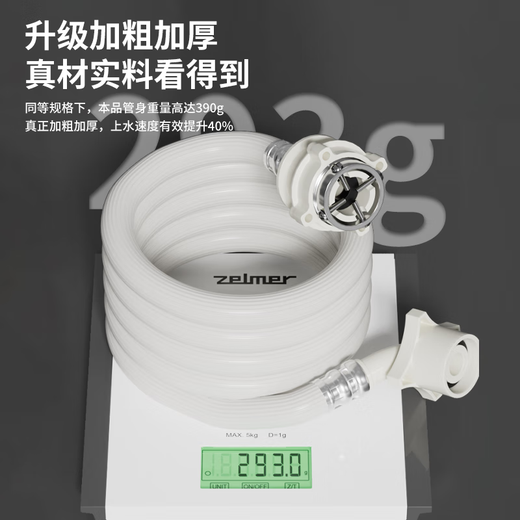 Jingmi Preferred National Subsidy 15% Washing Machine Water Inlet Pipe Extended Drum Fully Automatic Universal Joint Hose Accessories 1 Meter