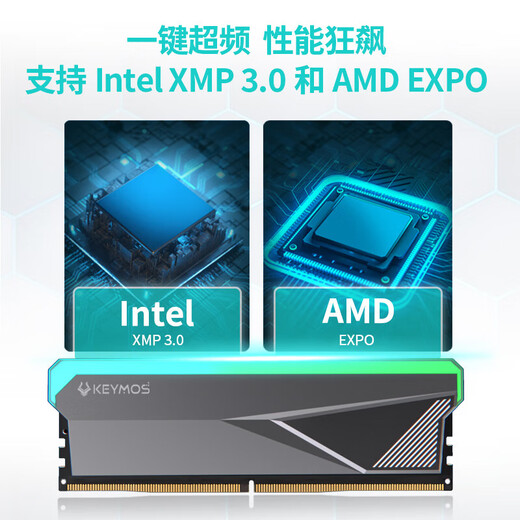 KEYMOS DDR5 Chixiao Baidi 6800 desktop 32G Tianhe Xuannv 6000 game e-sports 16Gx2 Chengying Mecha 6400 memory stick C26/C28/C30 Tianhe Xuannv-Netherworld Black-6000MHz-CL26 Hailishi A 32GB 2 pieces (16Gx2)