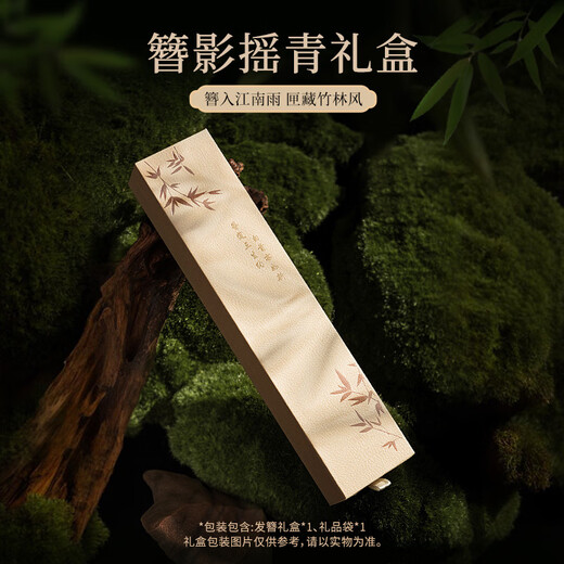 Zhou Dajin CHOW TAI KING Twelve Flower God Hairpins for Women Ancient Style Hairpins Step Swing Hair Ornaments Valentine's Day Gifts for Girlfriends Birthday Gifts Eleven Mountain Tea-Ideal Love SF+ Greeting Cards