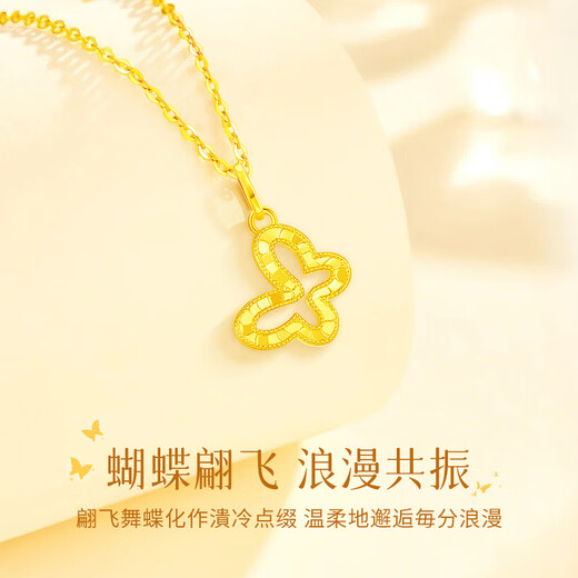 CHINA GOLD Butterfly Gold Necklace Women's 18k Gold Pendant Jewelry Birthday Gift for Girlfriend Wife Mom Practical for Anniversary 18k Hollow Butterfly Pendant-Free 925 Silver Chain