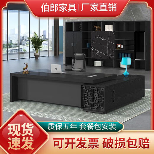 Ruanzhijia office desk boss desk simple modern executive desk president desk manager desk supervisor desk single office desk and chair combination 1.2*60 without side cabinet