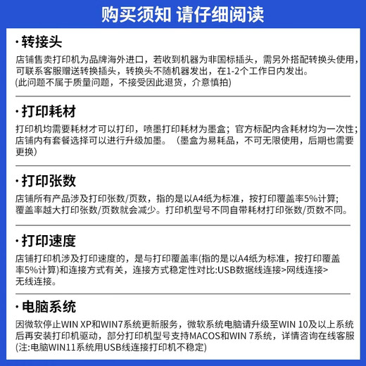 Canon MG2541/70/TS3340 color inkjet printing, copying and scanning all-in-one A4 automatic double-sided mobile phone WIFI wireless printer for home student homework photos MG2541/70 only supports computer connection + printing, copying and scanning. Official standard configuration. Original ink cartridges included. Disposable ink cartridges cannot be refilled.