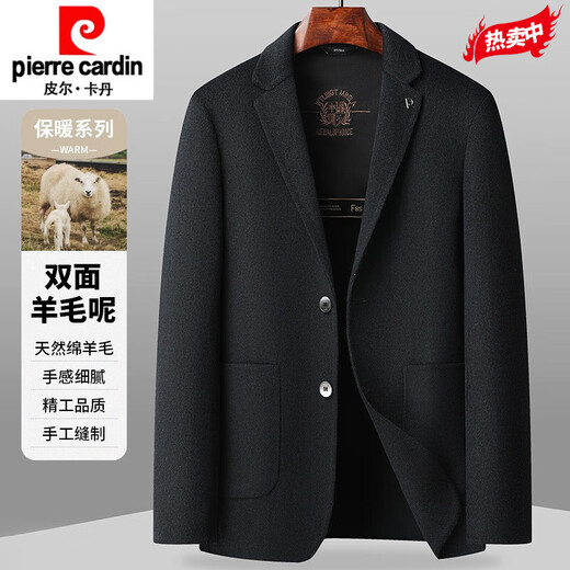 皮尔卡丹（pierre cardin）秋冬季双面呢西装男商务休闲爸爸装外套绵羊毛呢子西服新品 浅咖色 常.规不加内胆 4XL 建议175-190斤