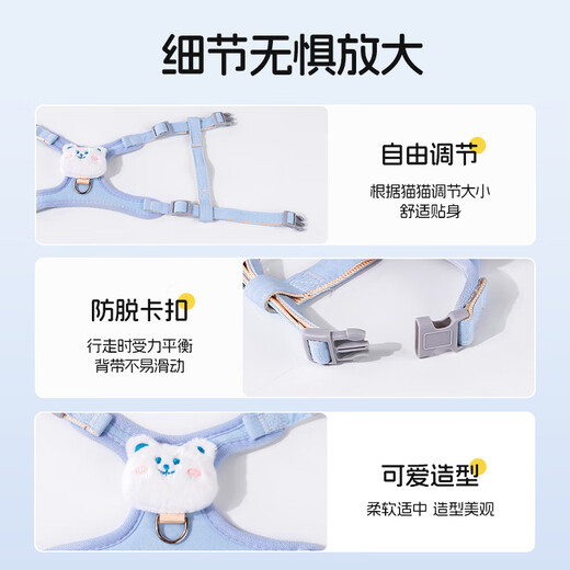 Bo Naling cat leash, anti-breakaway vest-style adjustable harness, cat and dog leash, small and medium-sized dog pet leash