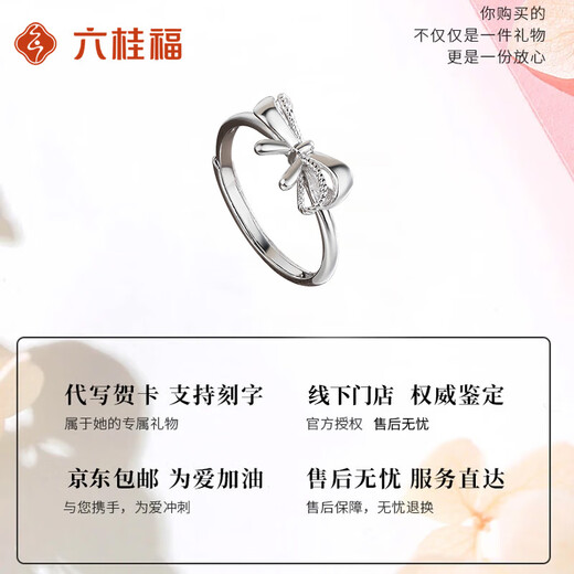 LIU GUI FU JEWELRYPT950 platinum bow ring for women live solid ring ring for women birthday gift for girlfriend and wife practical 2.58g platinum butterfly ring
