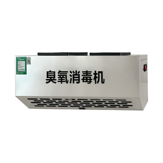 IGENU304 wall-mounted ozone generator industrial commercial disinfection machine food factory farm garbage room laboratory hospital school canteen restaurant kitchen deodorization and odor removal 304 stainless steel smart model 5g/h