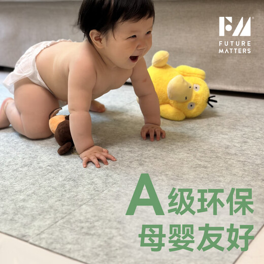 FUTURE MATTERSFM kitchen floor mats 4 pieces/Baotian bamboo fiber decontamination, antibacterial and non-slip monthly throwable can be cut and spliced