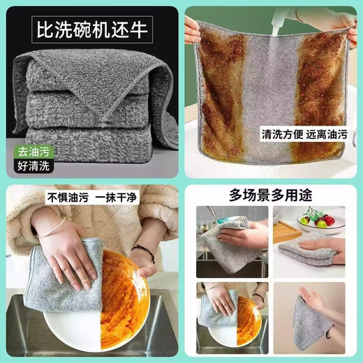 Qiaran Japanese dishwashing cloth, lint-free kitchen rag, food-grade cotton bamboo fiber, thickened, absorbent and leaves no watermark, 10 pieces, 25*30cm, antibacterial, thickened and seamed