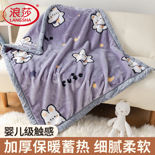 Langsha (langsha) Raschel blanket winter thickened children's blanket kindergarten primary school student nap blanket baby quilt plus velvet cover blanket Sweet Dream Bunny double-sided warm velvet double warmth 100x120cm Class A maternal and infant grade children's blanket