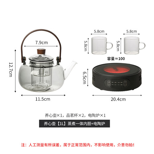 Jiwu Forest Furnace Tea Kettle Electric Ceramic Stove Heating Kettle Tea Maker Health Kettle Steaming All-in-One Kung Fu Tea Set