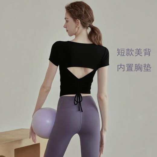 Weightlifting Fairy Backless Sports Top Women's Fixed Bra Pad Beautiful Back Pilates Yoga Wear Short Sleeve Fitness Wear T-Shirt J3# Off-white S Recommendation 95Jin Jin equals 0.5kg