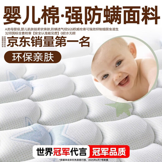 Visibility Tatami Mattress Customized Category A Maternal and Infant Grade Children's Natural Jute Coconut Palm 1.5*2 Kang Foldable Palm Hard Mat Collapse Free and precise customization Any size/shape Please consult customer service Standard model Free customization Any size/shape Please consult customer service Standard model