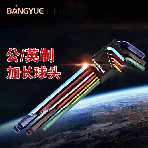 Bangyue Deutscher metrischer und Zoll langer Kugelkopf-Sechskantschlüsselsatz, Schraubendreher-Hardware-Werkzeuge 12138 Zoll Flachkopf_10_teiliger Satz