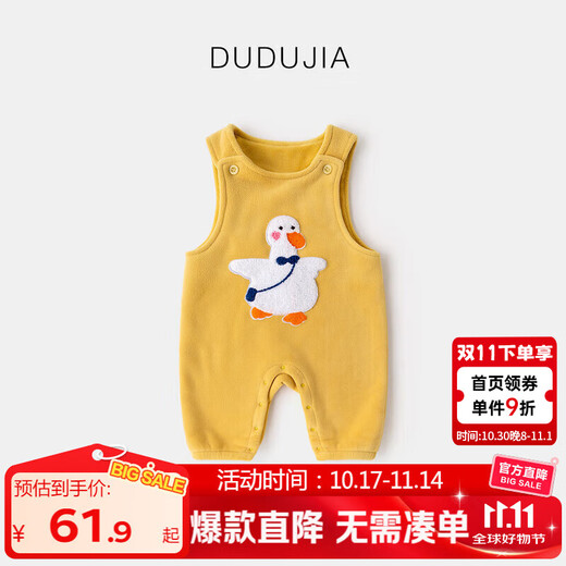 Dudujia baby overalls winter boys' thickened pants winter girls jumpsuits warm children's casual pants children's clothing trendy yellow 110