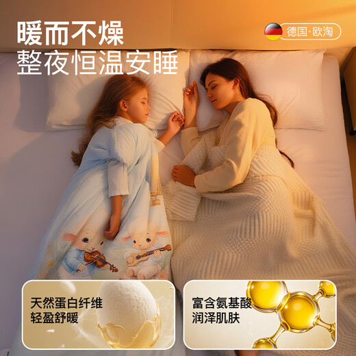 Ootao children's sleeping bag anti-kick quilt 3-6-12 years old autumn and winter baby bean silk quilt for big children to keep warm for all seasons Garden Bunny Silk Bean Velvet Recommended room temperature 5-18 130*150cm Recommended height within 120cm