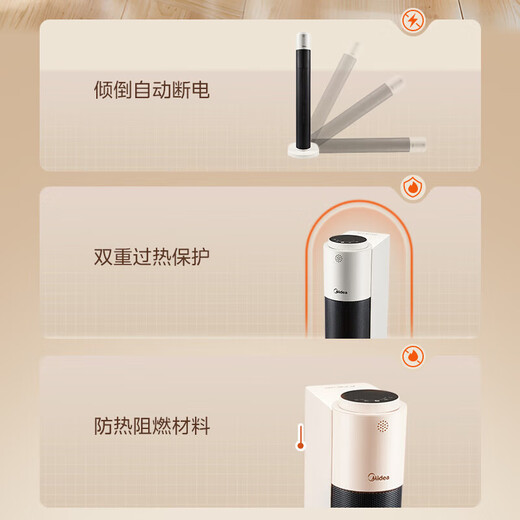 Midea-Heizung, Graphen-Haushaltsheizung, elektrische Heizung, Schlafzimmer, vertikale elektrische Heizung, elektrische Heizung, Kopfschütteln, schnelle Hitzeeinsparung, elektrische Heizung, elektrischer Ventilator, Büro, schnelle Hitzeeinsparung, 854 mm hoher Turm, warmer Körper, praktischer Knopf 22WCW