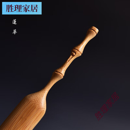 Rongshantang hand-carved bamboo tea spoon with bamboo branch handle, bamboo tea spoon, bamboo tea rule, bamboo tea lotus, tea ceremony six gentlemen spare parts