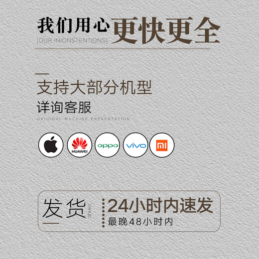 来无忧 情侣款手机壳任意机型简单文字款iPhone16Promax适用13苹果14Pro小米12oppo华为11vivo一对15plus 1个【图841】小羊皮（留言）机型