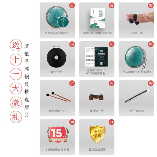 Fulian Flaggschiff-Modell Musikinstrument 15-Ton 14-Zoll-Stahlzungenschlagzeugscheibe sorgenfreie Farbe Hohltrommel Schlaginstrument Fulian Flaggschiff-Modell 15-Ton 14-Zoll Titanweiß