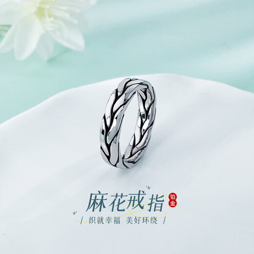 Beijing Gold Trading Center Co., Ltd. Platinum solid electric black gold twist minimalist fixed mouth ring as a Mid-Autumn Festival gift for mother's love mother's lover's birthday Twist minimalist fixed mouth ring (approximately 12.88g)
