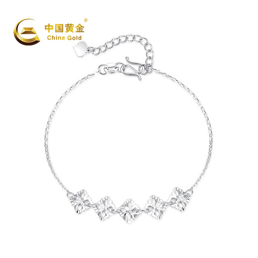 China Gold (CHINA GOLD) four-leaf clover PT950 platinum bracelet for women, platinum bracelet, birthday gift for girlfriend and wife, platinum weight about 3.4g, SF straight delivery/branded gift box