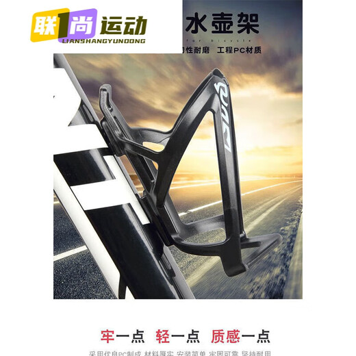 Tools and screws are provided after drilling, extra-thick bicycle water bottle cage, mountain bike water cup holder, cycling accessories and equipment, white (collection + priority delivery for additional purchases)
