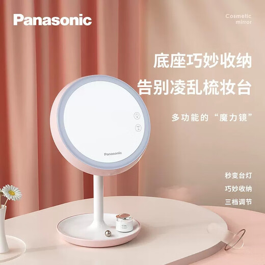 Panasonic LED makeup mirror desktop women's with light smart desktop table lamp fill-in light beauty Internet celebrity mirror charging and portable Panasonic makeup mirror queen white 2025 new style