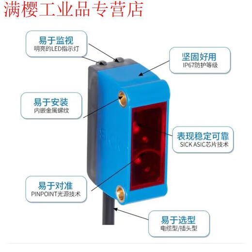 German SICK photoelectric switch GTB6-N1211 GTE6-P1212 GL6-N1111 GSE6 GTB10P4221 original import without wire