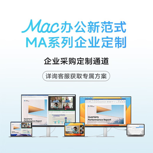 BenQ MA270UP Écran miroir couleur Apple 4K 27 pouces Protection des yeux HDR400 Certification Rheinland Gamme de couleurs P3 95 % Moniteur externe mac