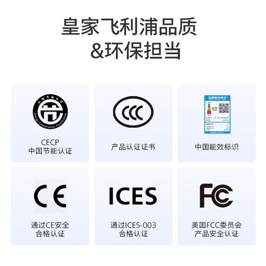 Philips (PHILIPS) Moniteur de bureau 2K 23,8 pouces 100 Hz 99,9 % sRGB levage et rotation TypeC65W protection des yeux à faible lumière bleue Interface HDMI2.1 affichage câble C gratuit