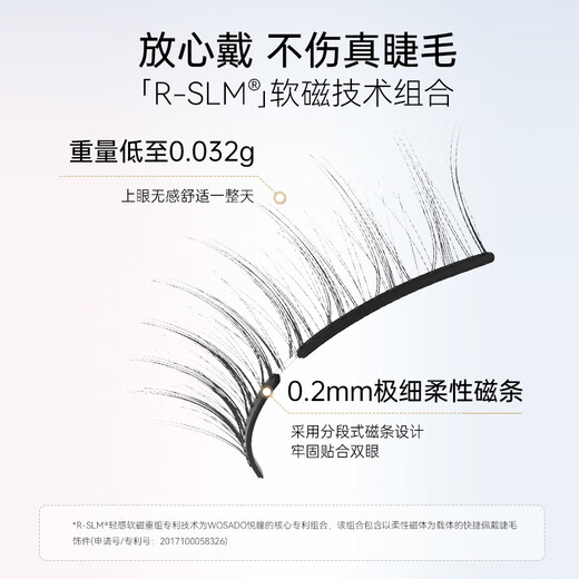 WOSADO Yuetong Magnetic False Eyelashes Simulation Glue-free Long-lasting Thick Daisy Cookie Black