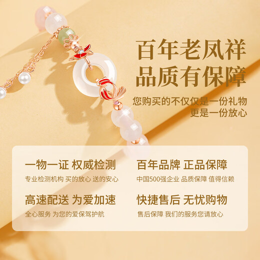 Lao Fengxiang Hetian Jade Koi Peace Buckle Silver Bracelet Girls Transfer Bead Bracelet Valentine's Day Birthday Gift for Girlfriend and Wife Koi Play Lotus Peace Bracelet* Brand Gift Box