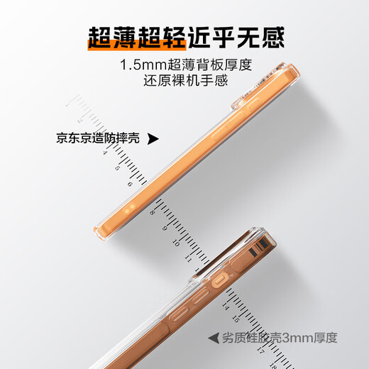 Made in Tokyo, super anti-fall|magnetic ice-transparent, suitable for iPhone17 Pro mobile phone case, magnetic suction, Apple 17 Pro protective cover, transparent magnetic suction, anti-fall, MagSafe charging new model