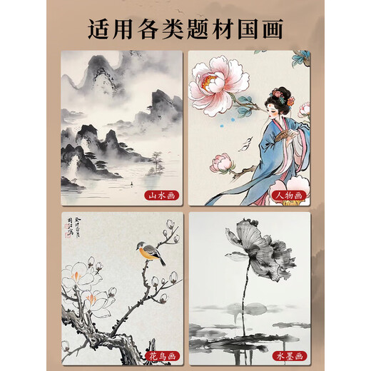 Jiuqi study Chinese painting set for beginners 12-color Chinese painting supplies and tools full set of ink painting Chinese painting professional meticulous painting set student and children's brush Chinese painting pigment 23-piece set