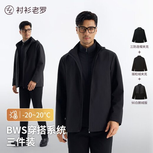Shirt Lao Luo BWS Wearing System 2025 Winter Windproof and Waterproof Jacket Warm Down Jacket Polar Fleece Soft Shell Jacket Men Black Down Jacket + Goose Down Jacket + Windproof Jacket Three-piece Pack XL 50