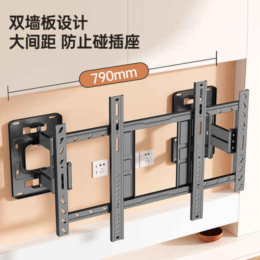 Beishi 50-90 inch TV retractable hanger ultra-thin large screen embedded large load-bearing TV bracket suitable for Xiaomi Hisense TCL Skyworth and other 65/75/85 non-blocking sockets