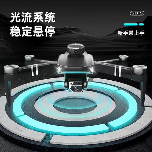10,000-meter-level drone aerial photography, high-definition, professional-grade remote-control aircraft with screen, quadcopter, outdoor high-definition aerial photography device. Comes with screen - full obstacle avoidance. Dual-shot electric camera. Brushless and resistant to level 8 wind. No remote control - no aircraft - no accessories - only 1 battery.