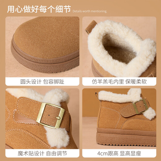 ZHR winter Birkenstock shoes women's thick-soled plus velvet warm cotton shoes women's shoes new anti-ski boots women's AB178B camel 38