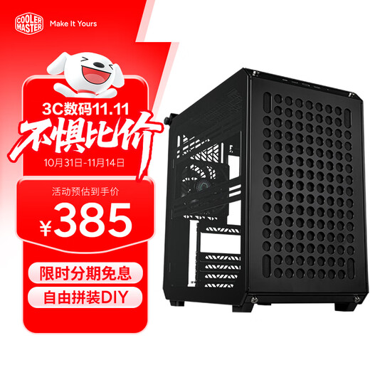酷冷至尊（CoolerMaster）Qube酷方500 黑 EATX中塔电脑台式机箱 自由拼装/280散热水冷/钢玻侧板/7硬盘位