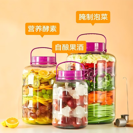 Wine jar, wine jug, sealed wine utensils, white wine large-capacity sealed wine jar, glass wine jar, thickened special 2Jin Jin equals 0.5kg (1L) - no faucet, thickened bottle