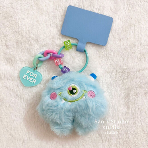 Douyin's same plush little monster anti-lost mobile phone pendant key chain pendant small gift for boyfriend's schoolbag on Chinese Valentine's Day Luxurious color chain - green