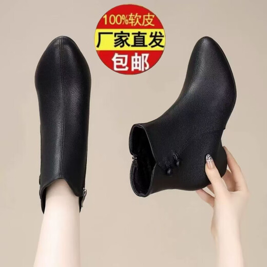 Out of stock clearance Dafney wedge heel plus velvet warm short boots for women with medium heel soft sole genuine leather mother's shoes spring and autumn single boots brown plus velvet heel height 4.cm 37 (235mm) standard size