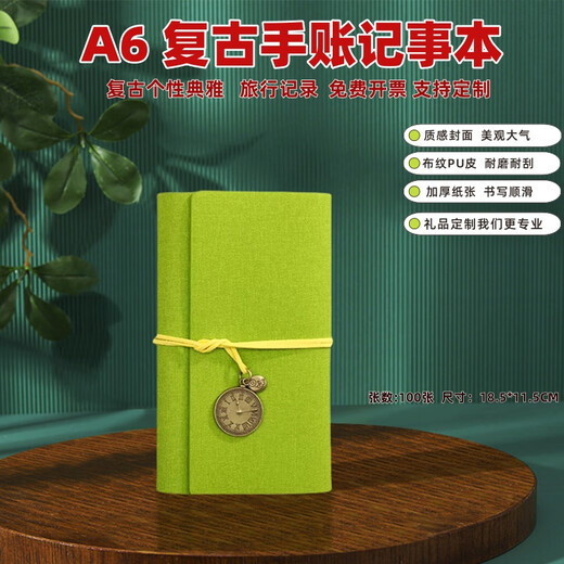 公司年会礼品伴手礼品定制团建送员工生日礼物奖品活动纪念品实用 绿林轻奢-01