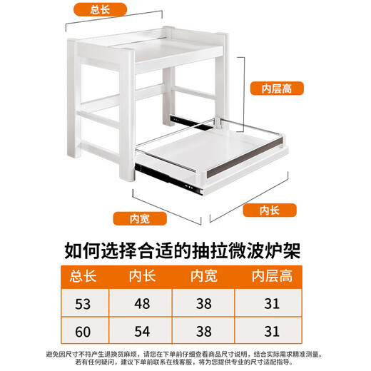 Cobbe kitchen rack countertop microwave rack oven rice cooker seasoning box home storage shelf double layer white