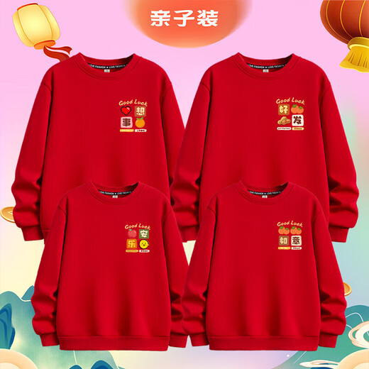 Peace and joy 2026 Year of the Horse parent-child sweatshirts for a family of three or four in red plus velvet to celebrate the New Year and celebrate the family portrait Thin sweatshirt red FK All wishes come true -463 165 (S)