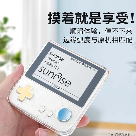 Olevo Baicizhan word machine max protective cover Baicizhan 1 generation protective cover Baicizhan protective shell word machine transparent protective cover ins wind smile cloud colorful butterfly bracelet transparent shell + cloud bracelet - purple - generation real machine mold TPU + acrylic super protection - Baicizhan machine protective case