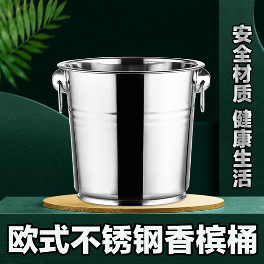 Fantasy ice bucket bar champagne bucket iron bucket ice bucket bucket beer red wine bucket 9 liters champagne bucket European style stainless steel