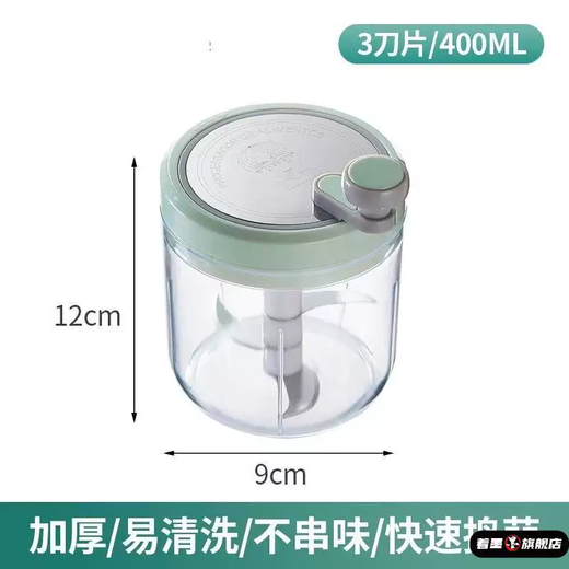 Yusenyi hand-operated garlic masher, manual garlic press, small garlic masher, garlic masher, garlic mincer, green carving (stainless steel boy) 400ml, three blades 400ml