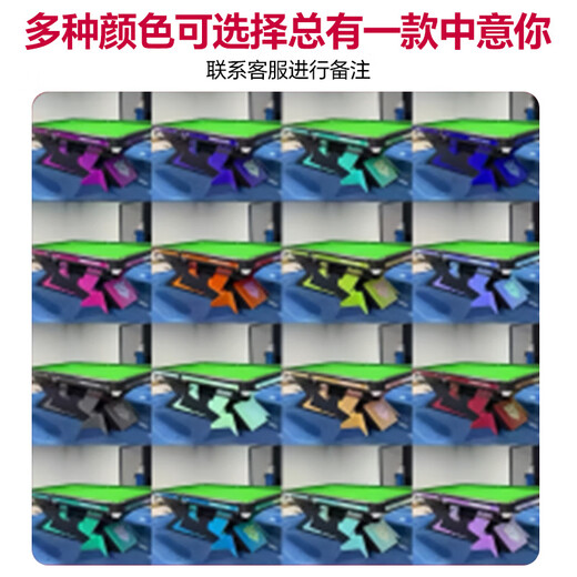 Venomous fang billiard table billiard table standard black eight adult standard commercial steel warehouse ball room ball room competition complete set Venomous fang armor advanced version 1.2 steel warehouse (full set of accessories)