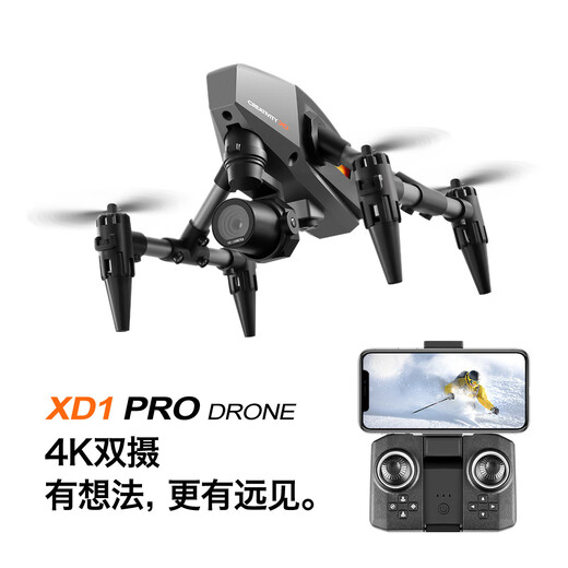 网红新品无人机XD1迷你高清航拍四轴飞行器遥控飞机儿童玩具 XD1【4K航拍】光流定高 三电池套餐【406g】
